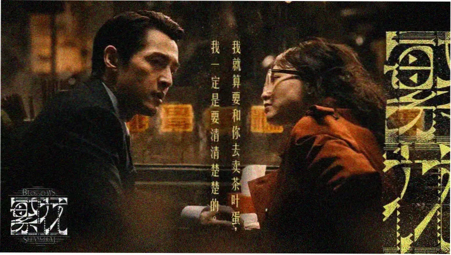 奥斯卡影院观测台主视觉横幅